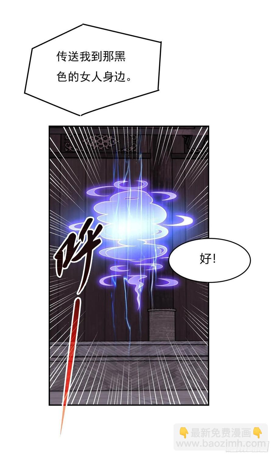 第65话 阿楠的秘药(1/2)-第66话