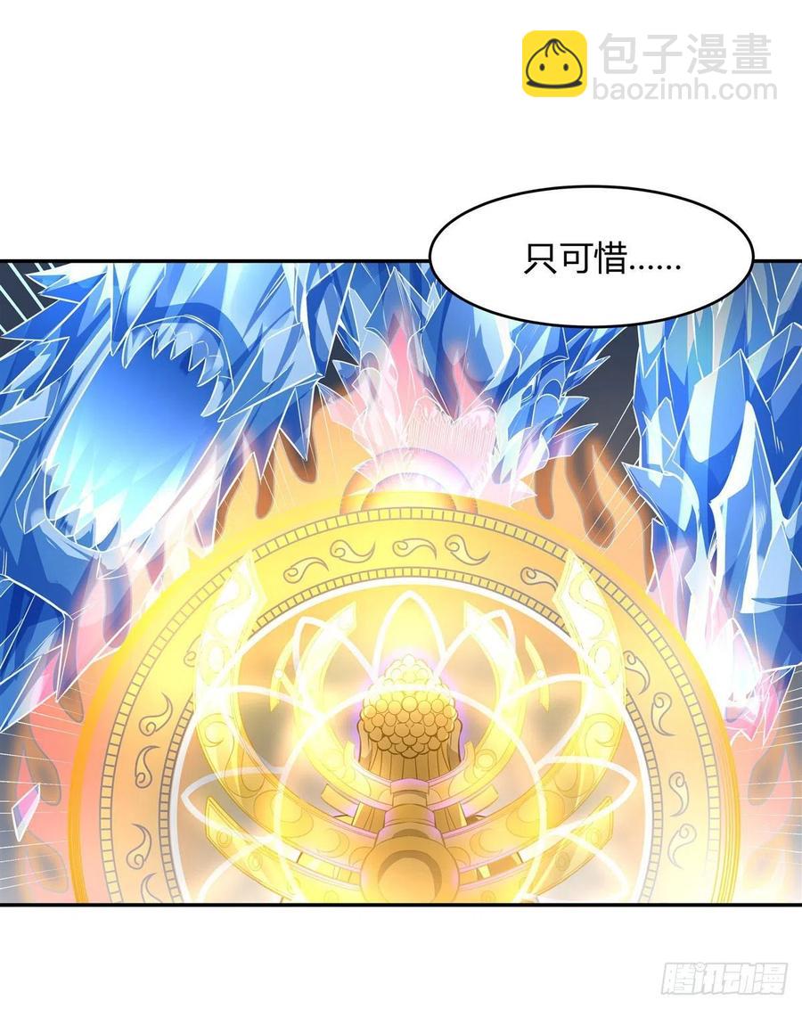第65话 阿楠的秘药(1/2)-第66话