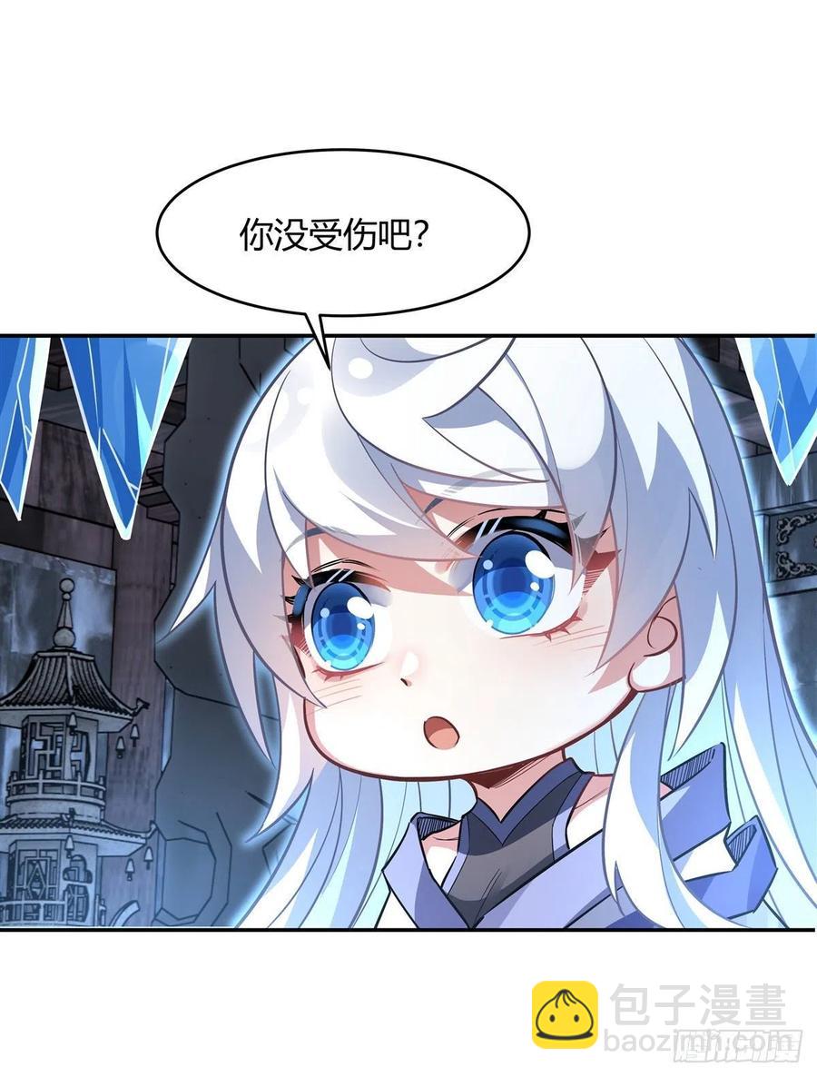 第65话 阿楠的秘药(1/2)-第66话