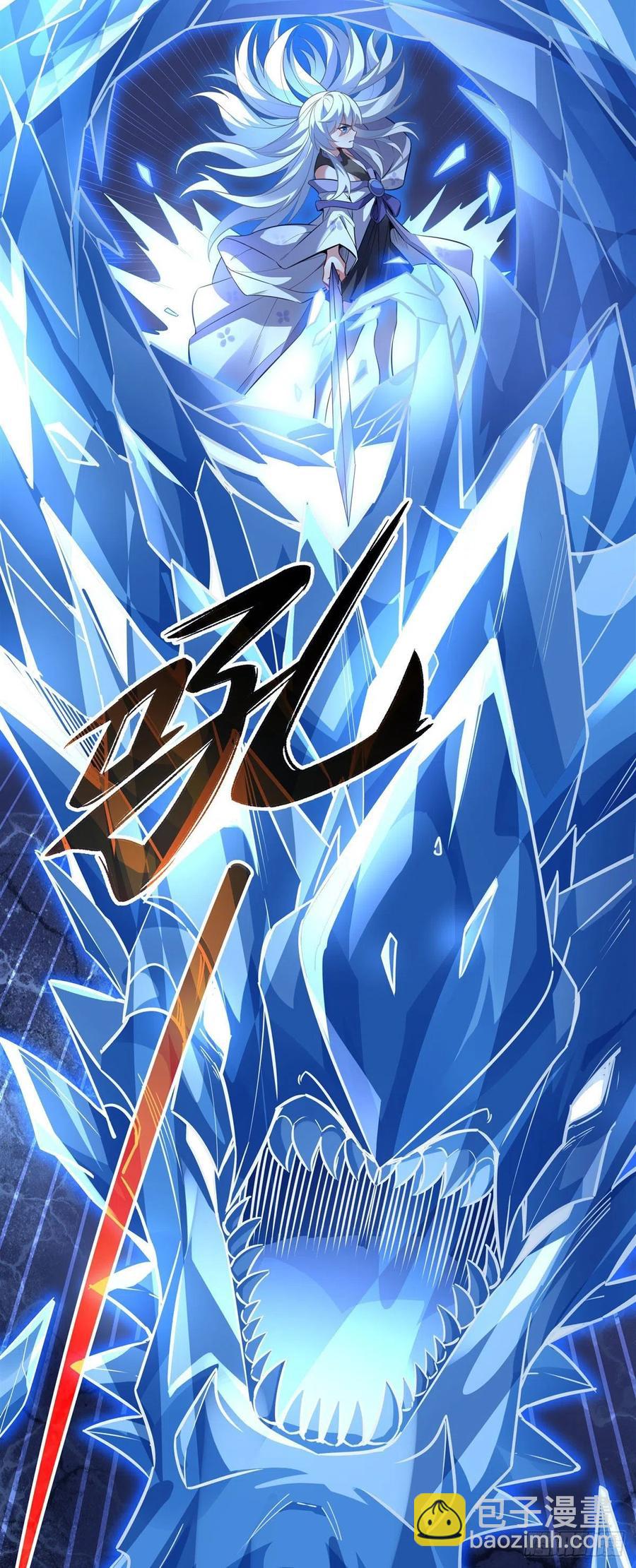 第65话 阿楠的秘药(1/2)-第66话