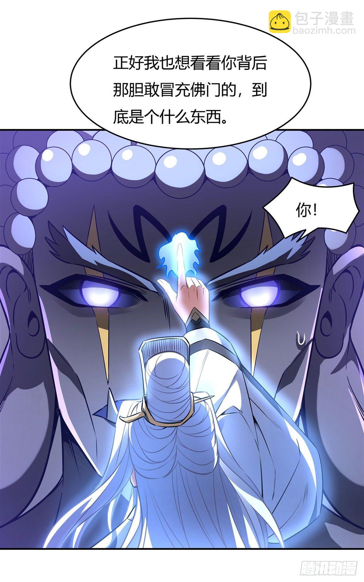第69话 最重要整整齐齐(1/2)-第70话
