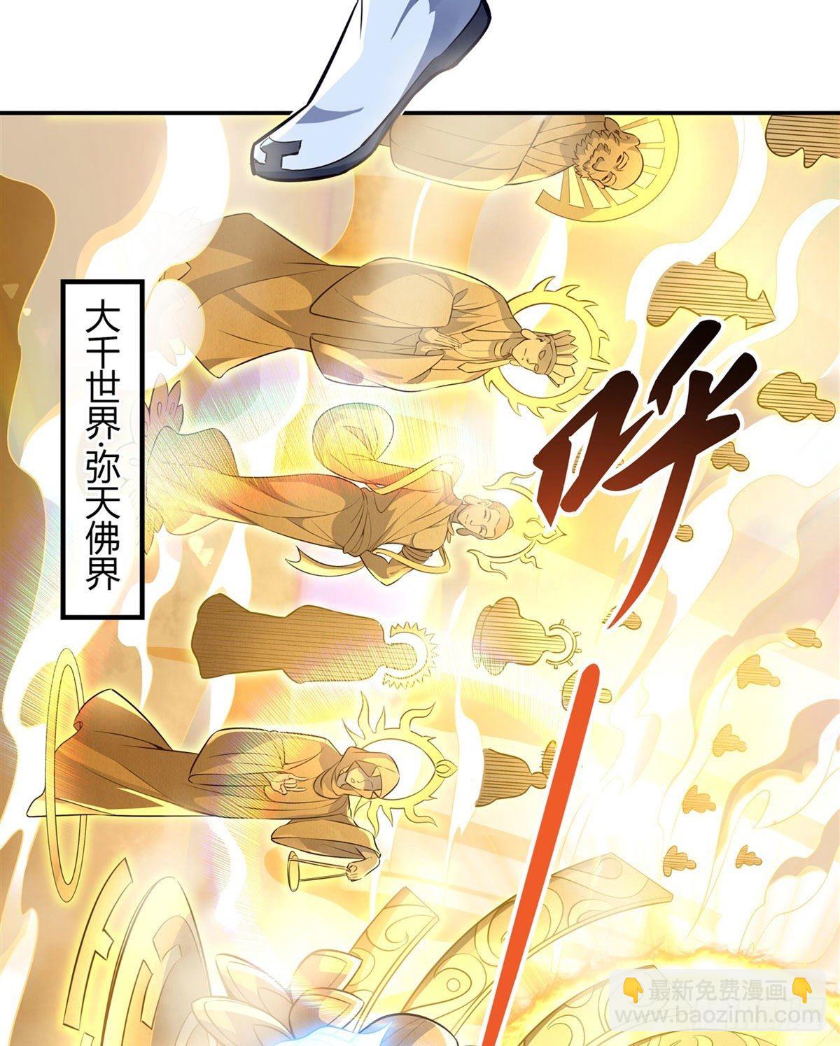 第69话 最重要整整齐齐(1/2)-第70话