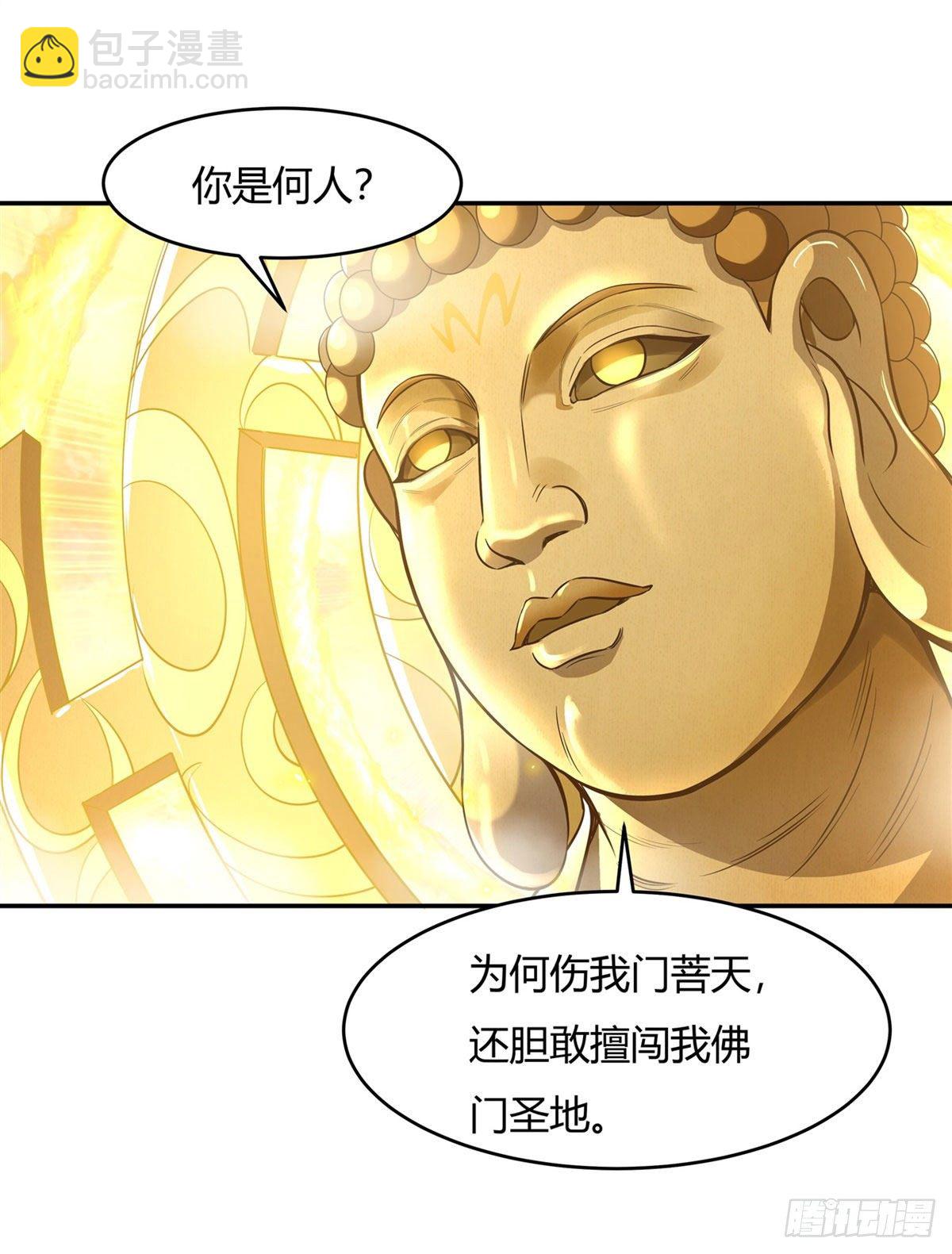 第69话 最重要整整齐齐(1/2)-第70话