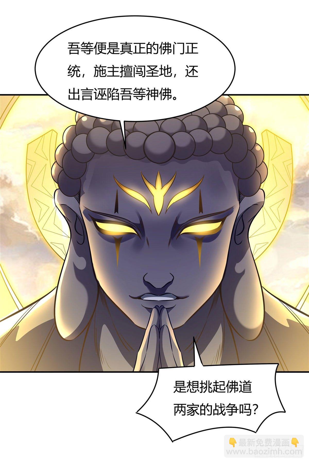 第69话 最重要整整齐齐(1/2)-第70话