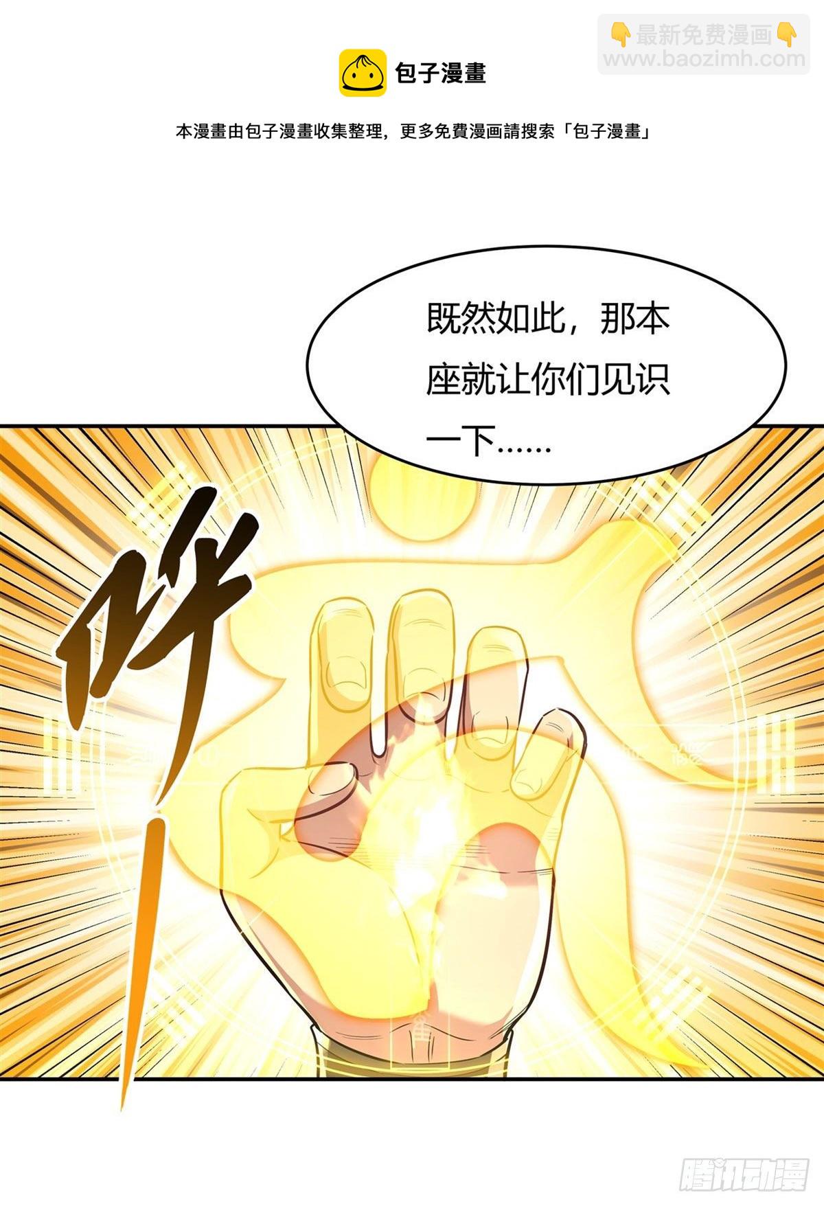 第69话 最重要整整齐齐(1/2)-第70话