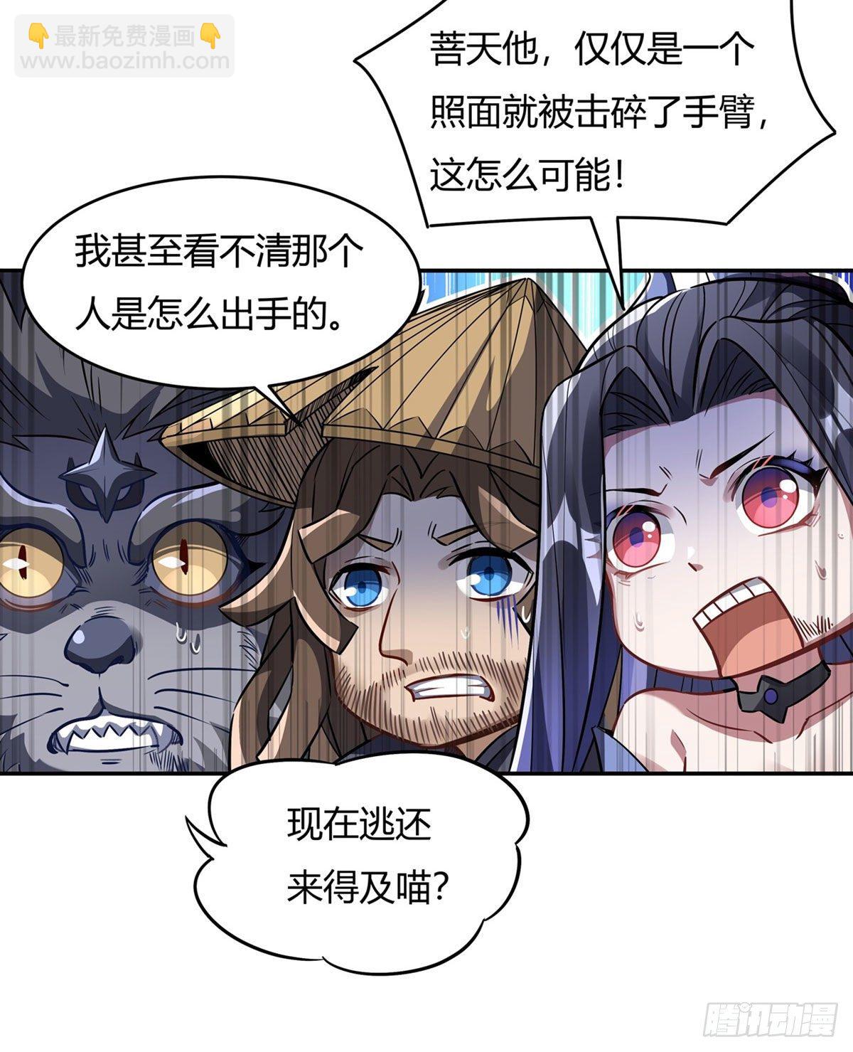 第69话 最重要整整齐齐(1/2)-第70话