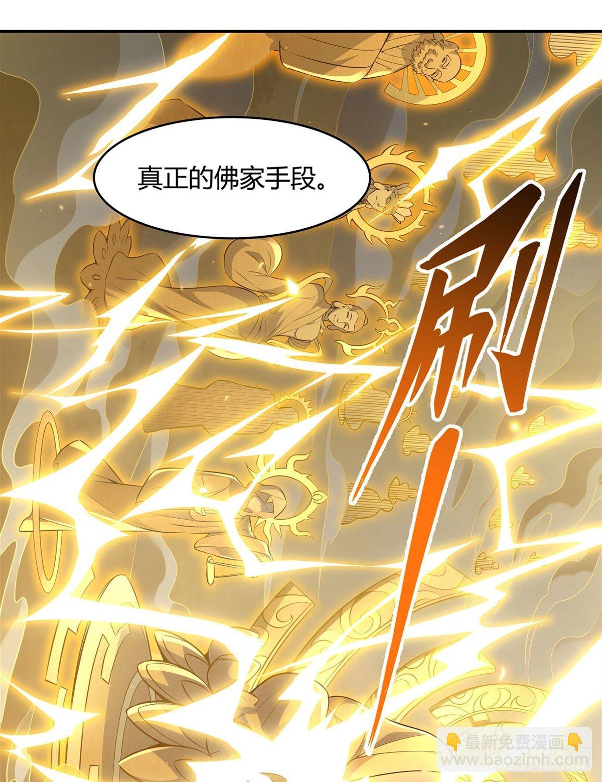 第69话 最重要整整齐齐(1/2)-第70话