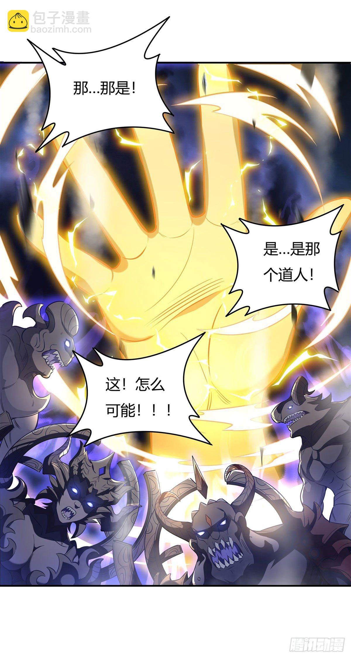 第69话 最重要整整齐齐(1/2)-第70话