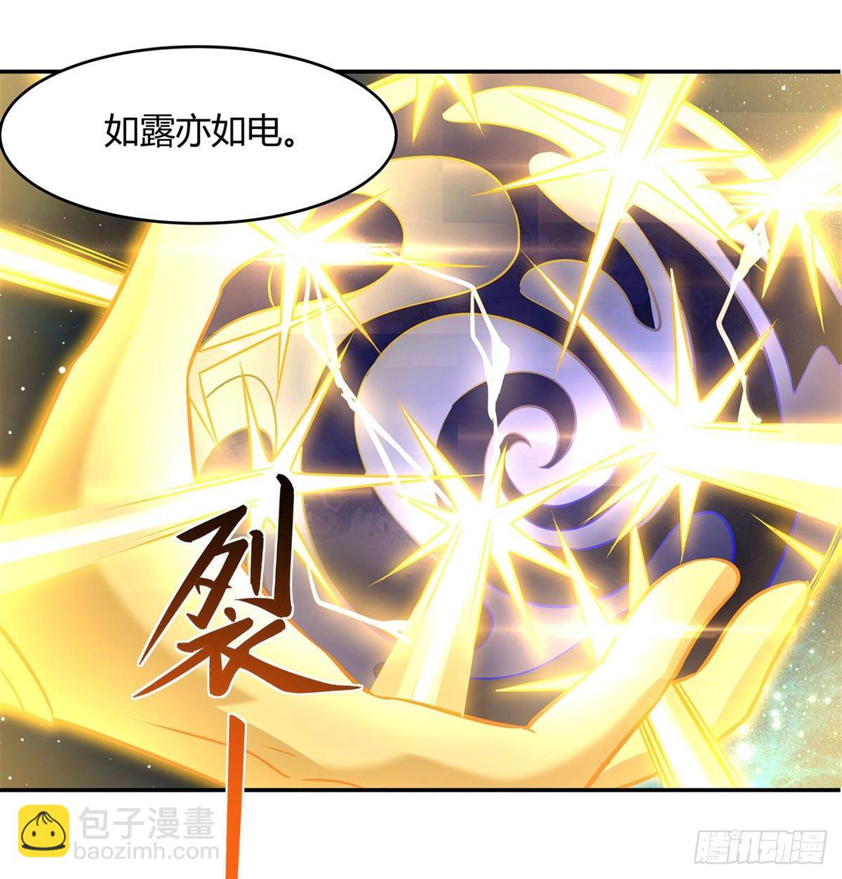 第69话 最重要整整齐齐(1/2)-第70话