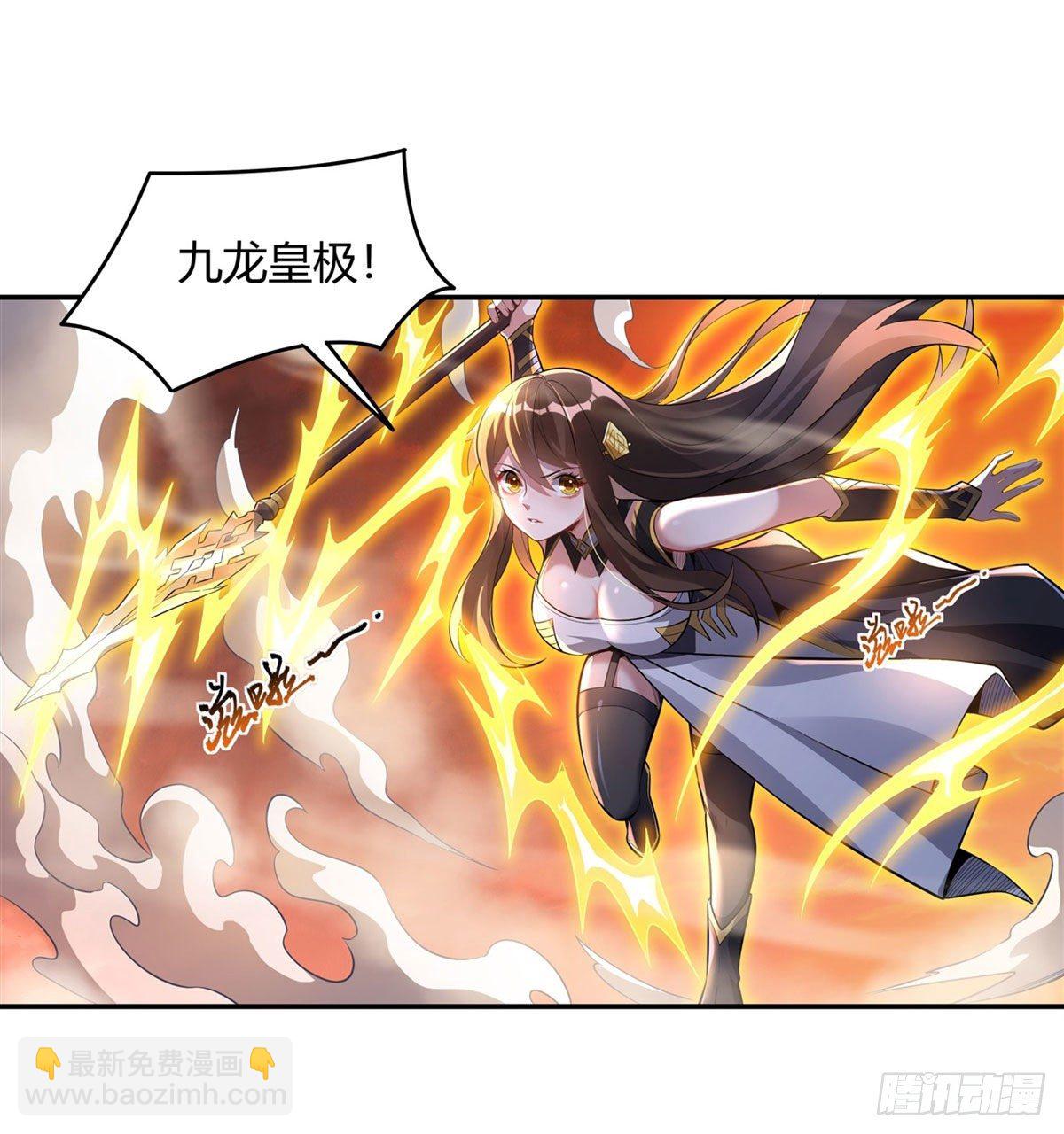 第71话 攻略道尊小分队(1/2)-第72话