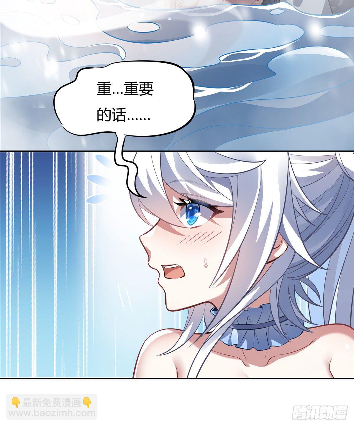 第73话 心魔(1/2)-第74话