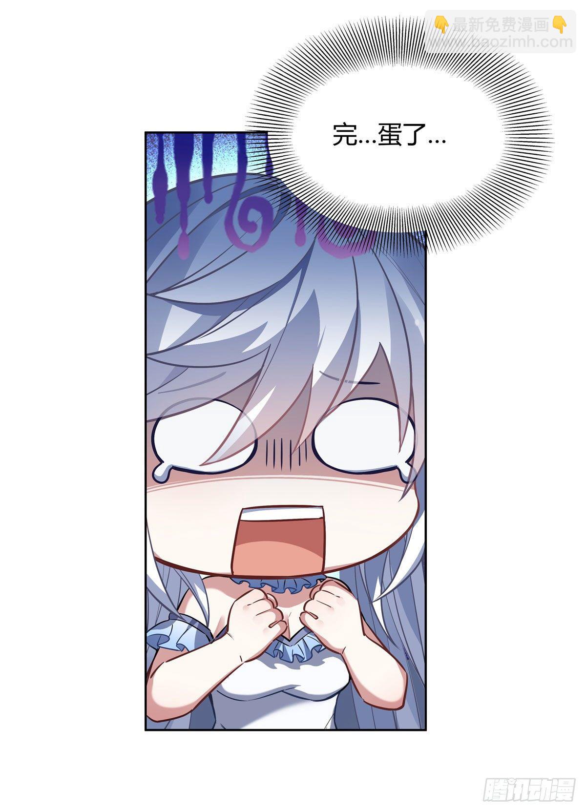 第73话 心魔(1/2)-第74话