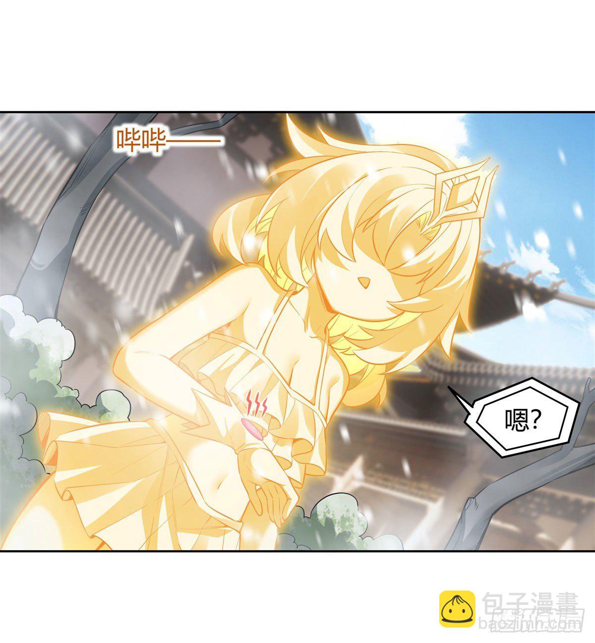 第73话 心魔(1/2)-第74话
