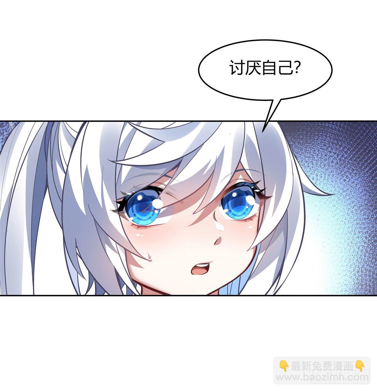 第73话 心魔(1/2)-第74话