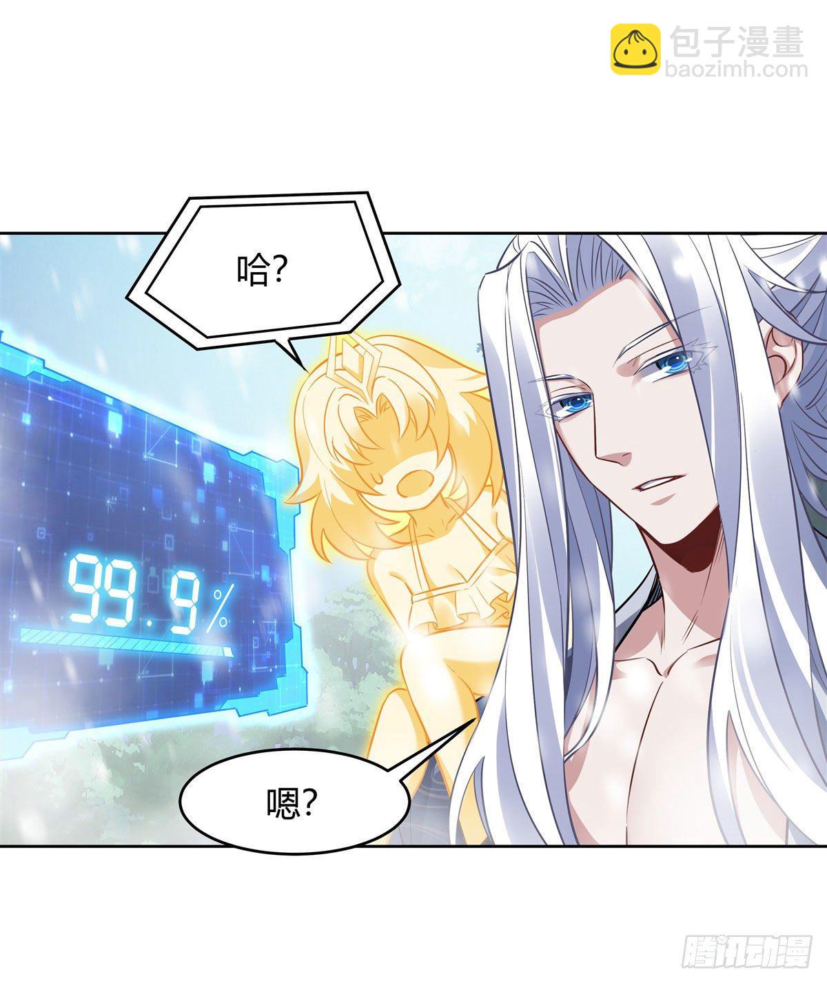 第73话 心魔(1/2)-第74话