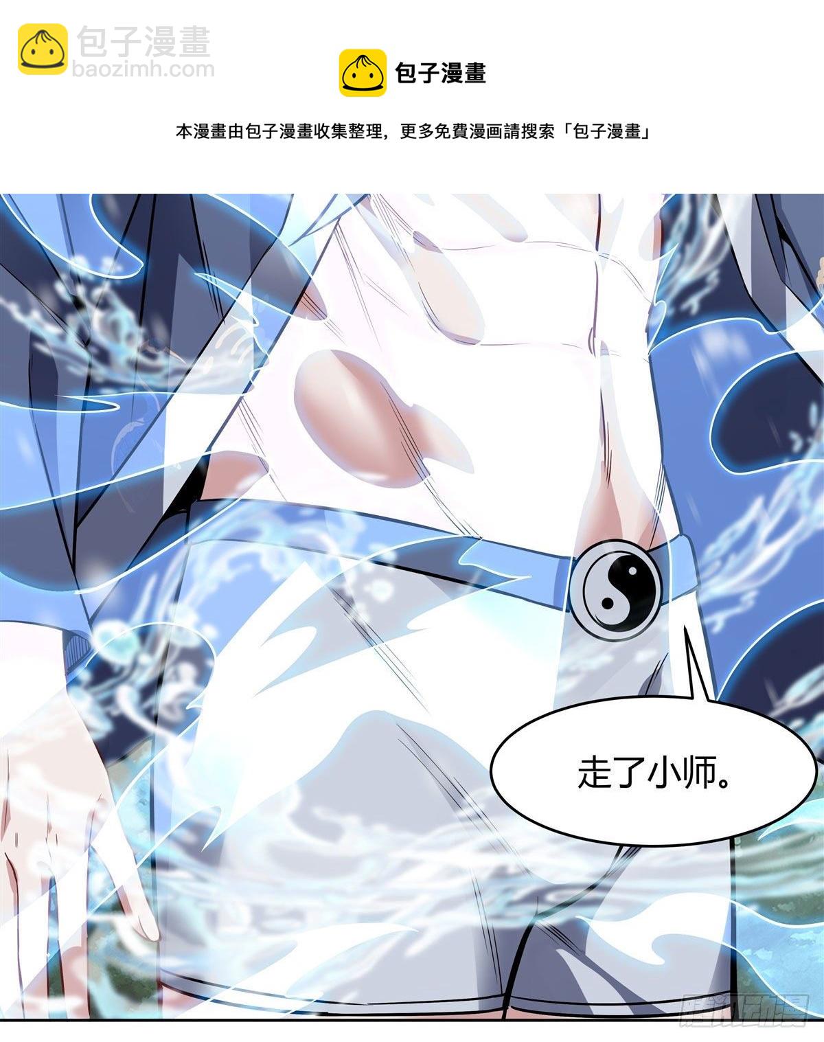 第73话 心魔(1/2)-第74话