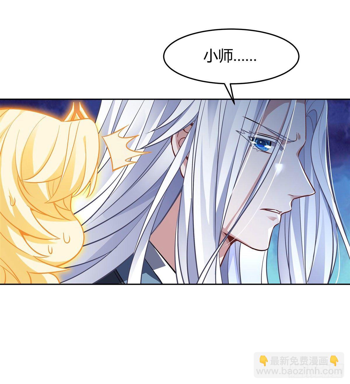 第73话 心魔(1/2)-第74话