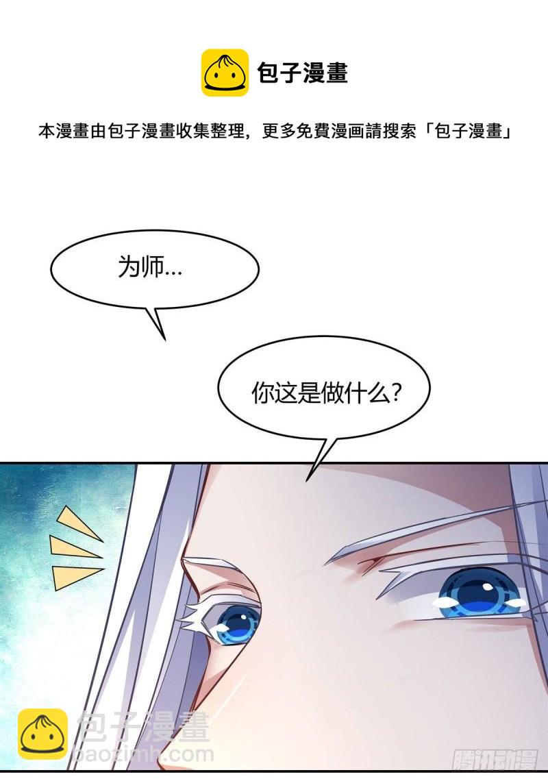第75话 前往人皇界(1/2)-第76话