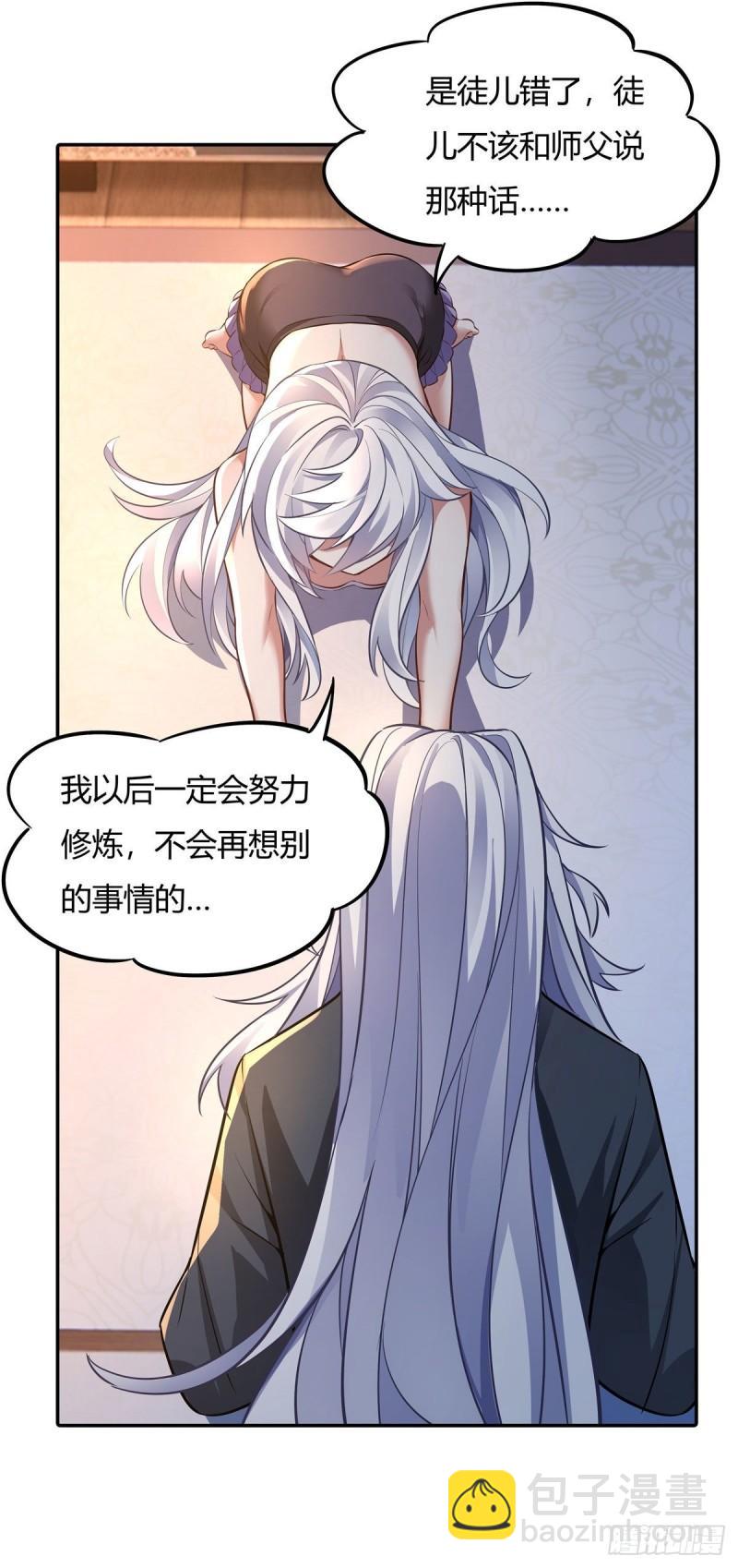第75话 前往人皇界(1/2)-第76话