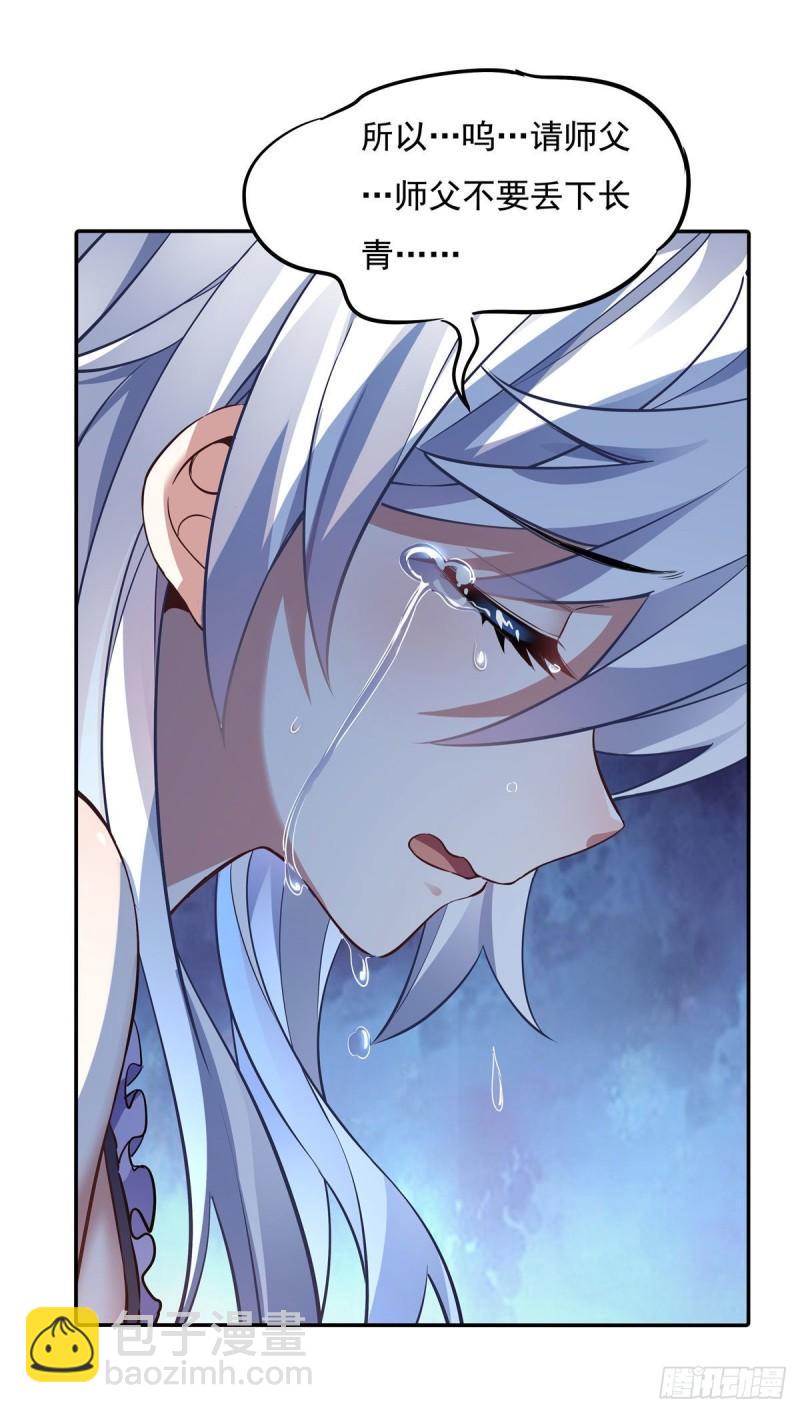 第75话 前往人皇界(1/2)-第76话