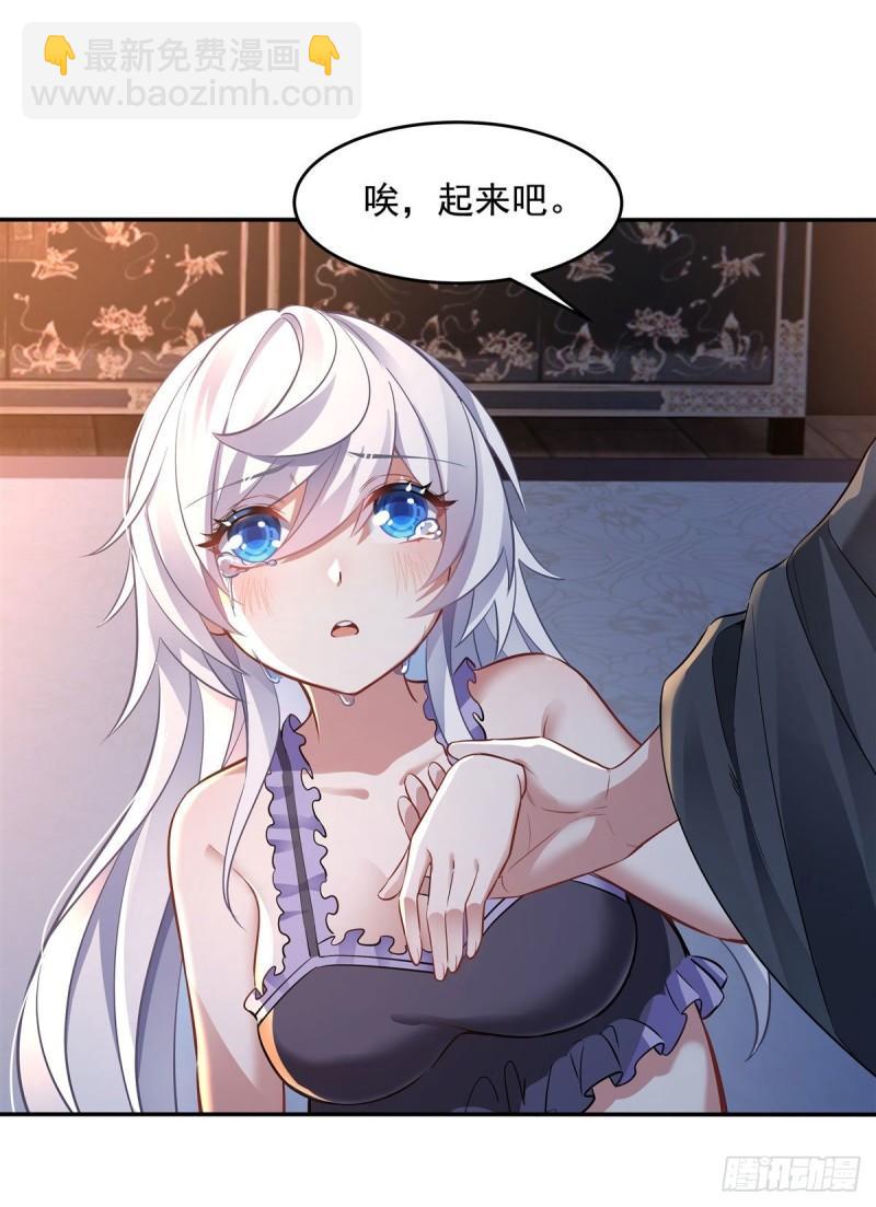 第75话 前往人皇界(1/2)-第76话