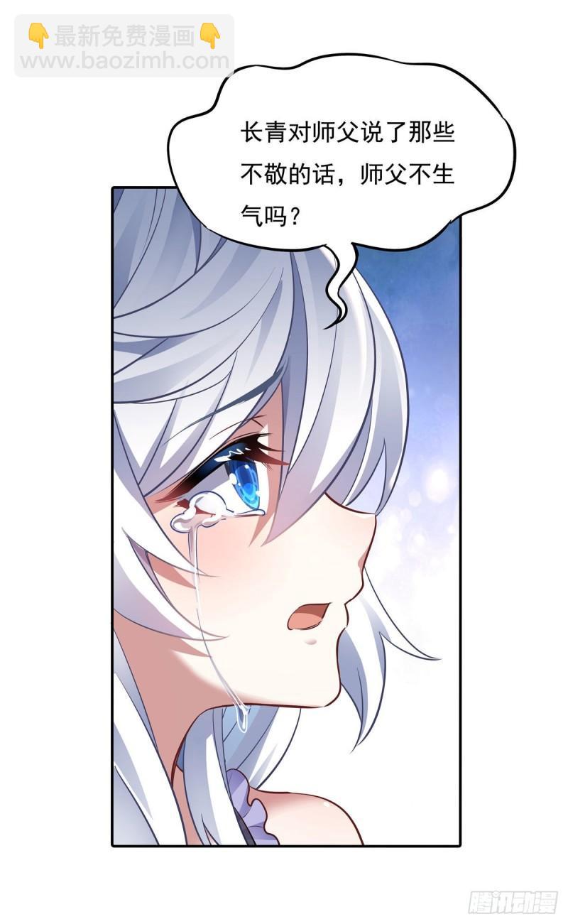 第75话 前往人皇界(1/2)-第76话