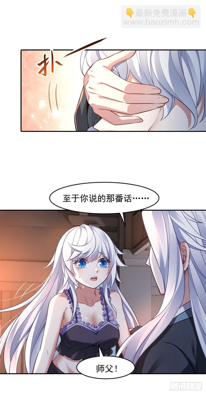 第75话 前往人皇界(1/2)-第76话