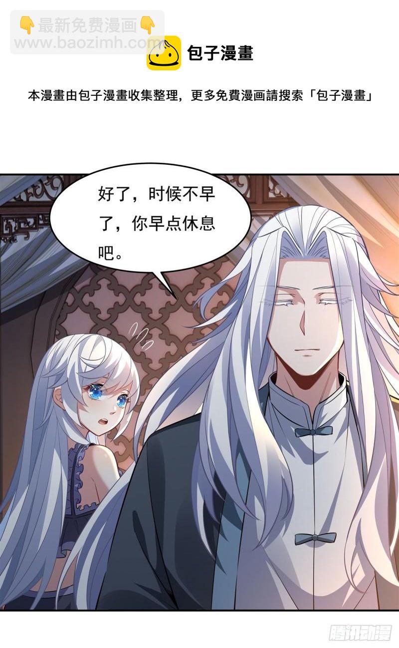 第75话 前往人皇界(1/2)-第76话