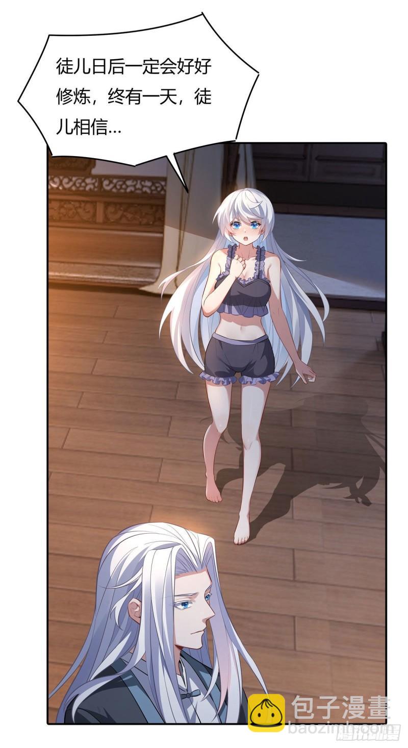 第75话 前往人皇界(1/2)-第76话