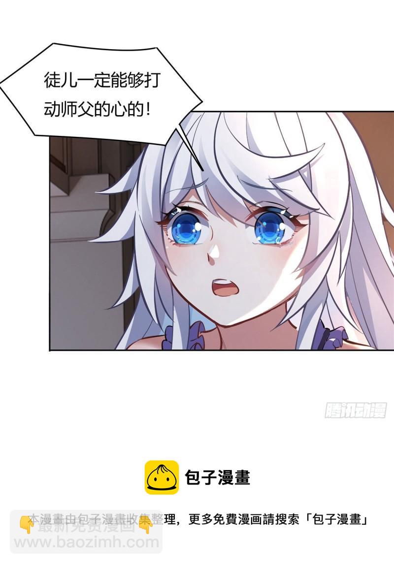 第75话 前往人皇界(1/2)-第76话