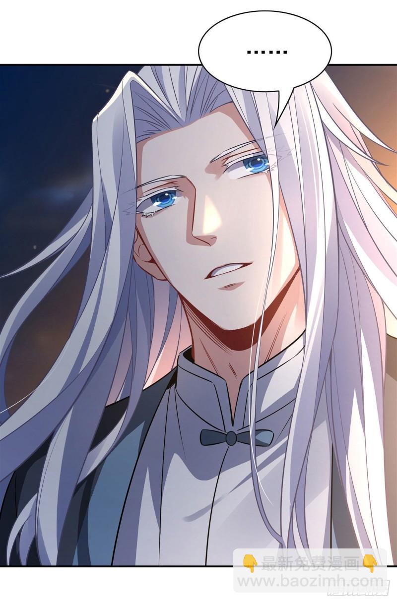 第75话 前往人皇界(1/2)-第76话