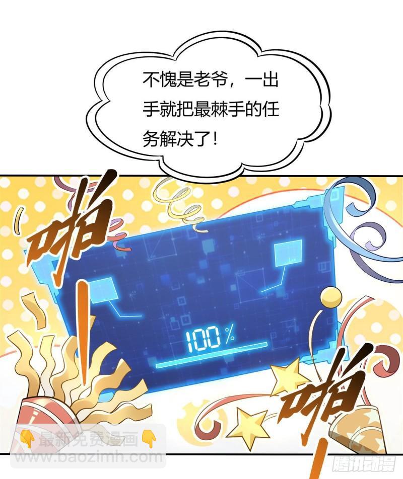 第75话 前往人皇界(1/2)-第76话