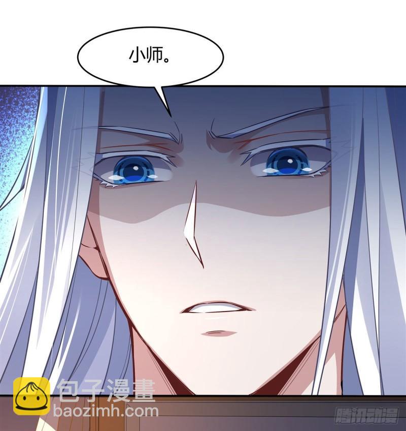 第75话 前往人皇界(1/2)-第76话