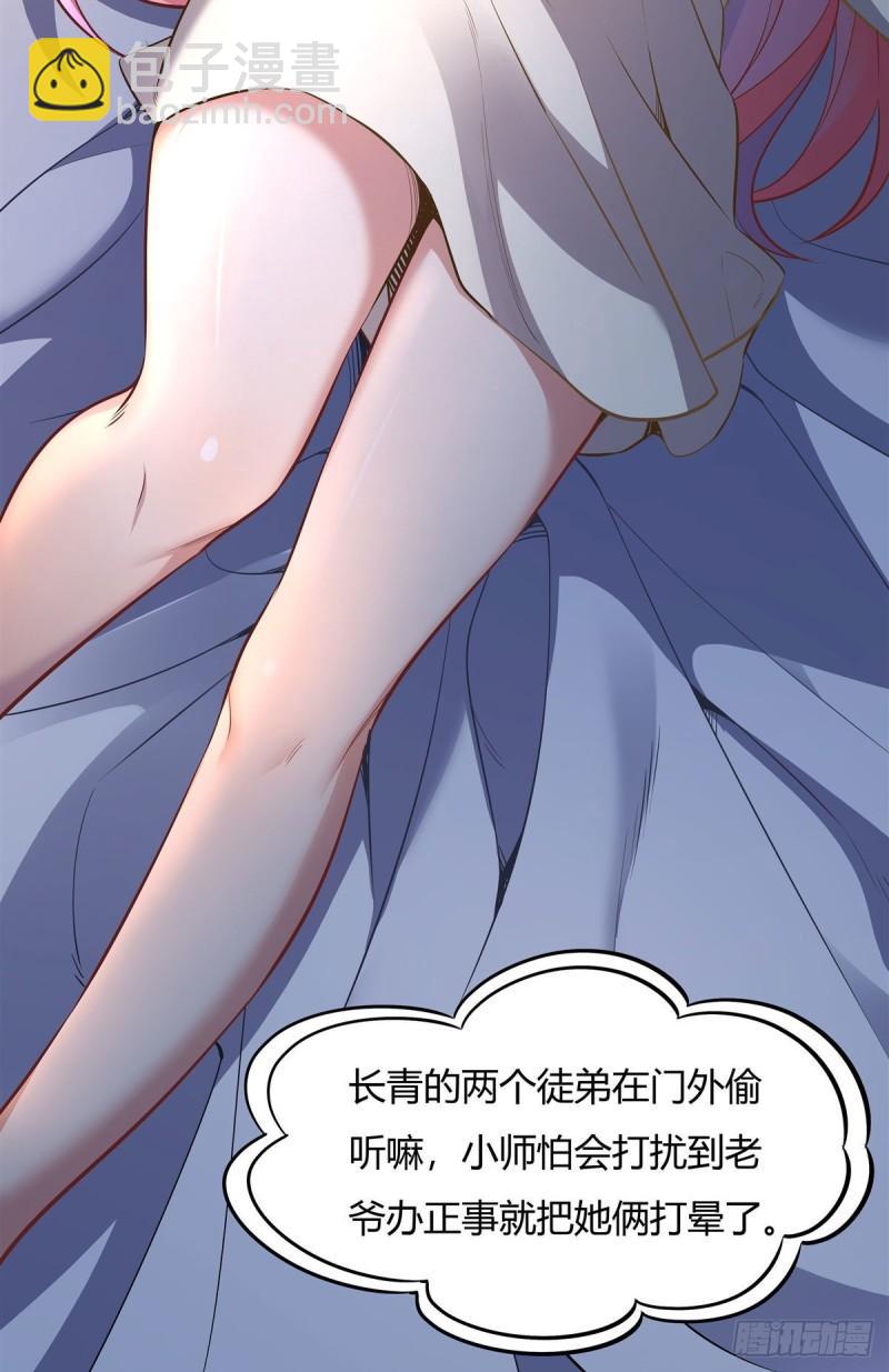 第75话 前往人皇界(1/2)-第76话
