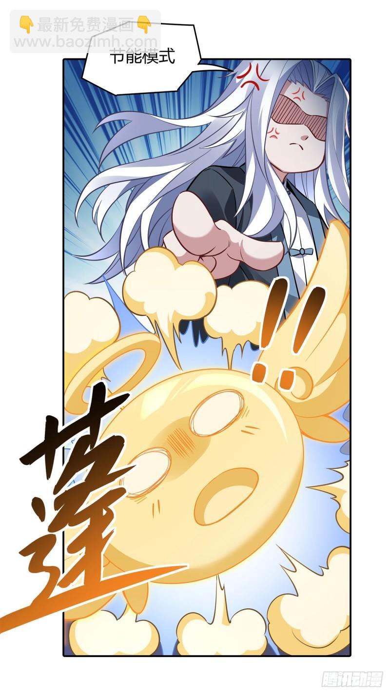 第75话 前往人皇界(1/2)-第76话
