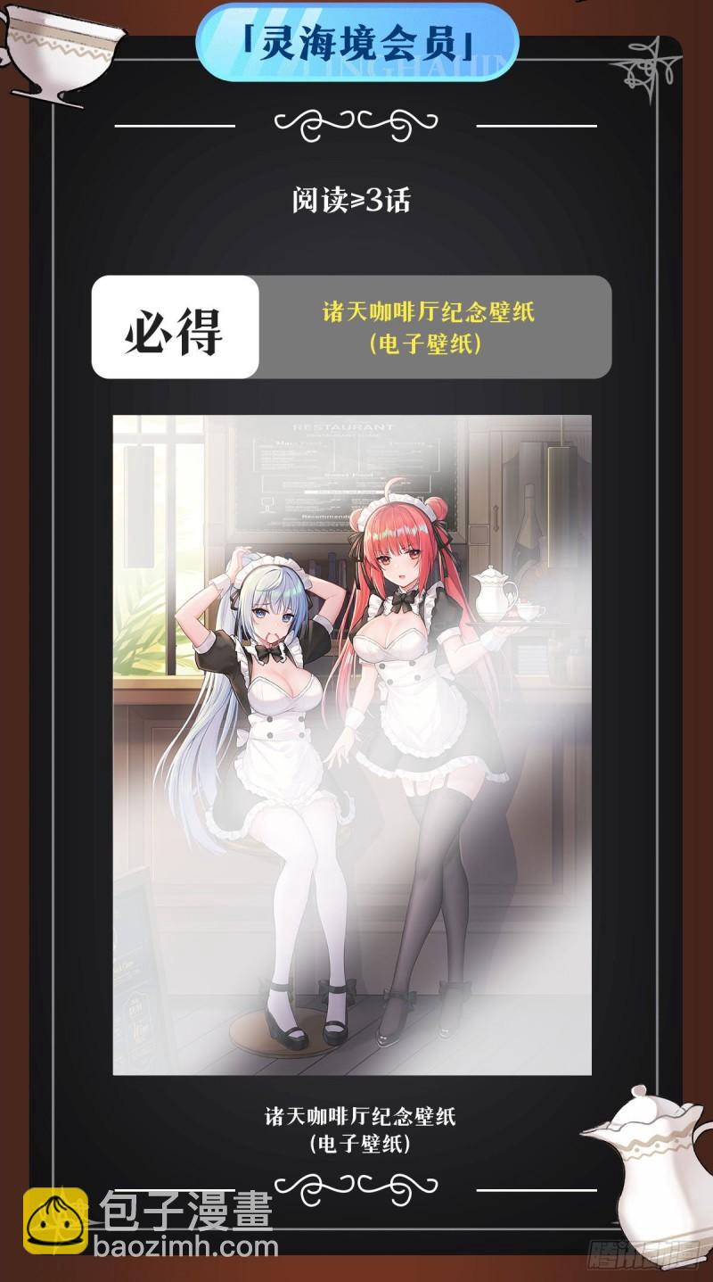 第75话 前往人皇界(1/2)-第76话