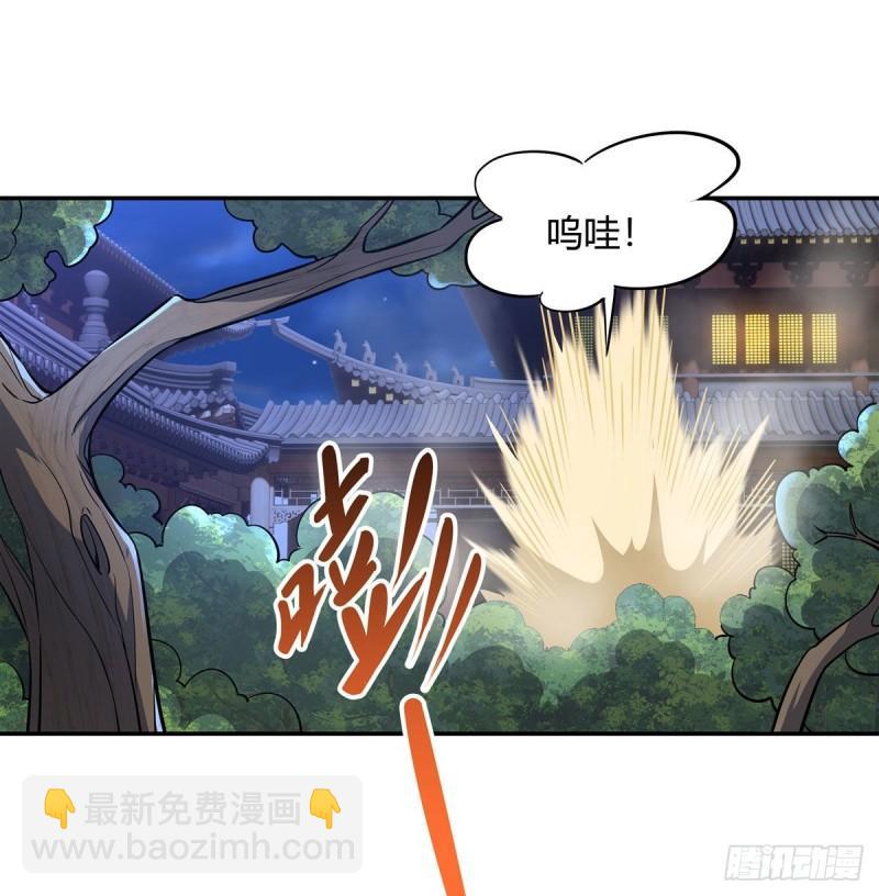 第75话 前往人皇界(1/2)-第76话