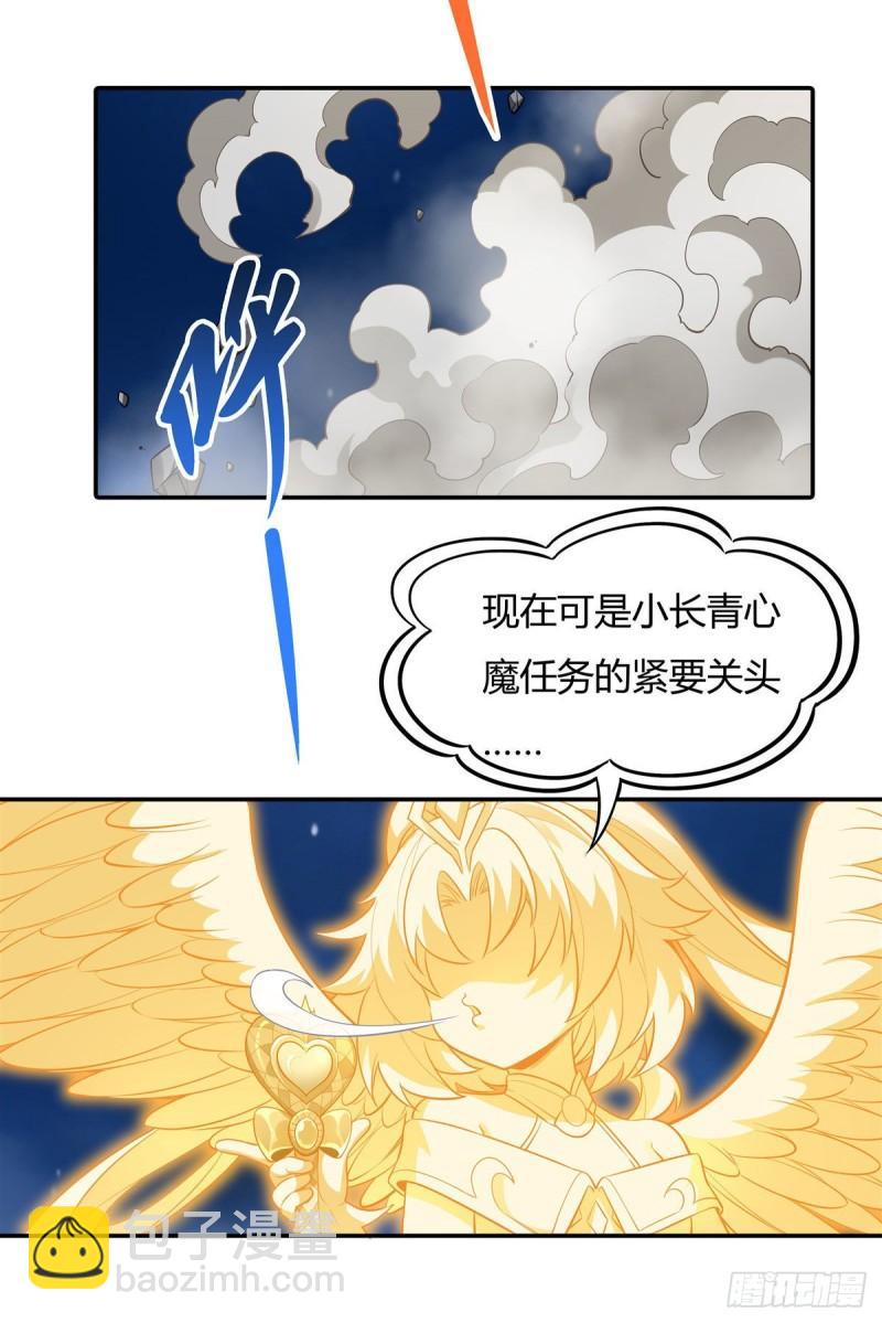第75话 前往人皇界(1/2)-第76话