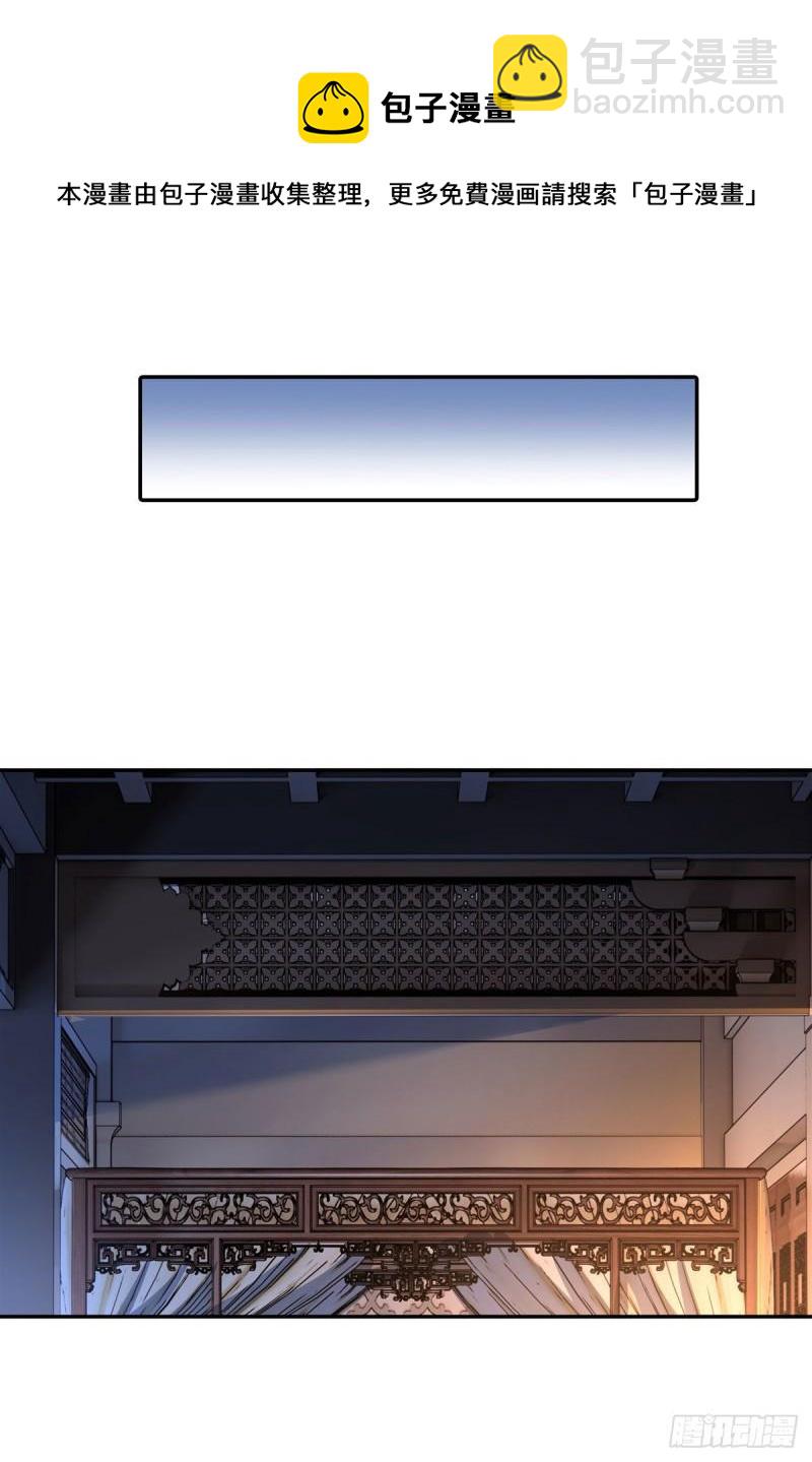 第75话 前往人皇界(1/2)-第76话