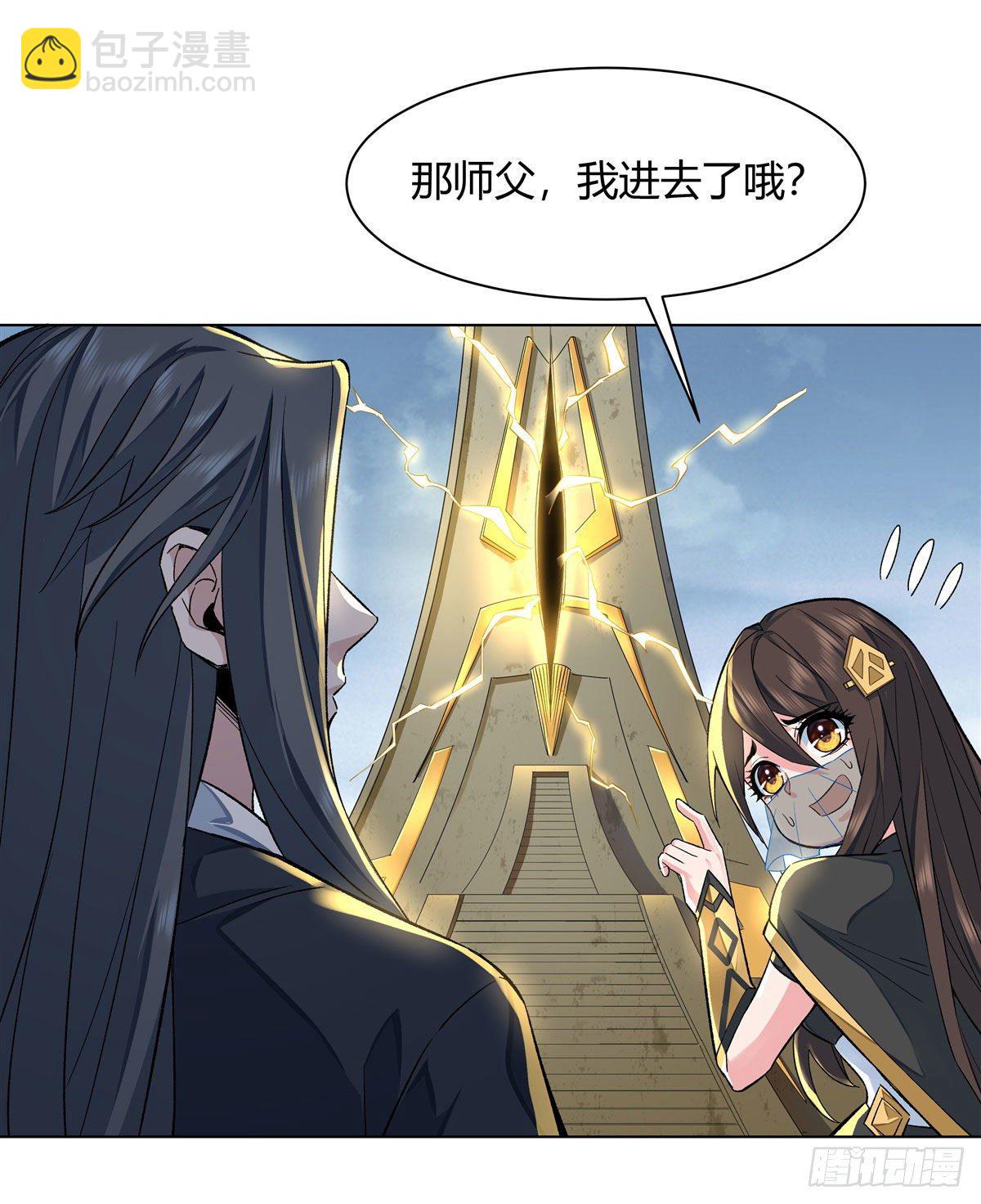 第7话 该您出手了(1/2)-第8话