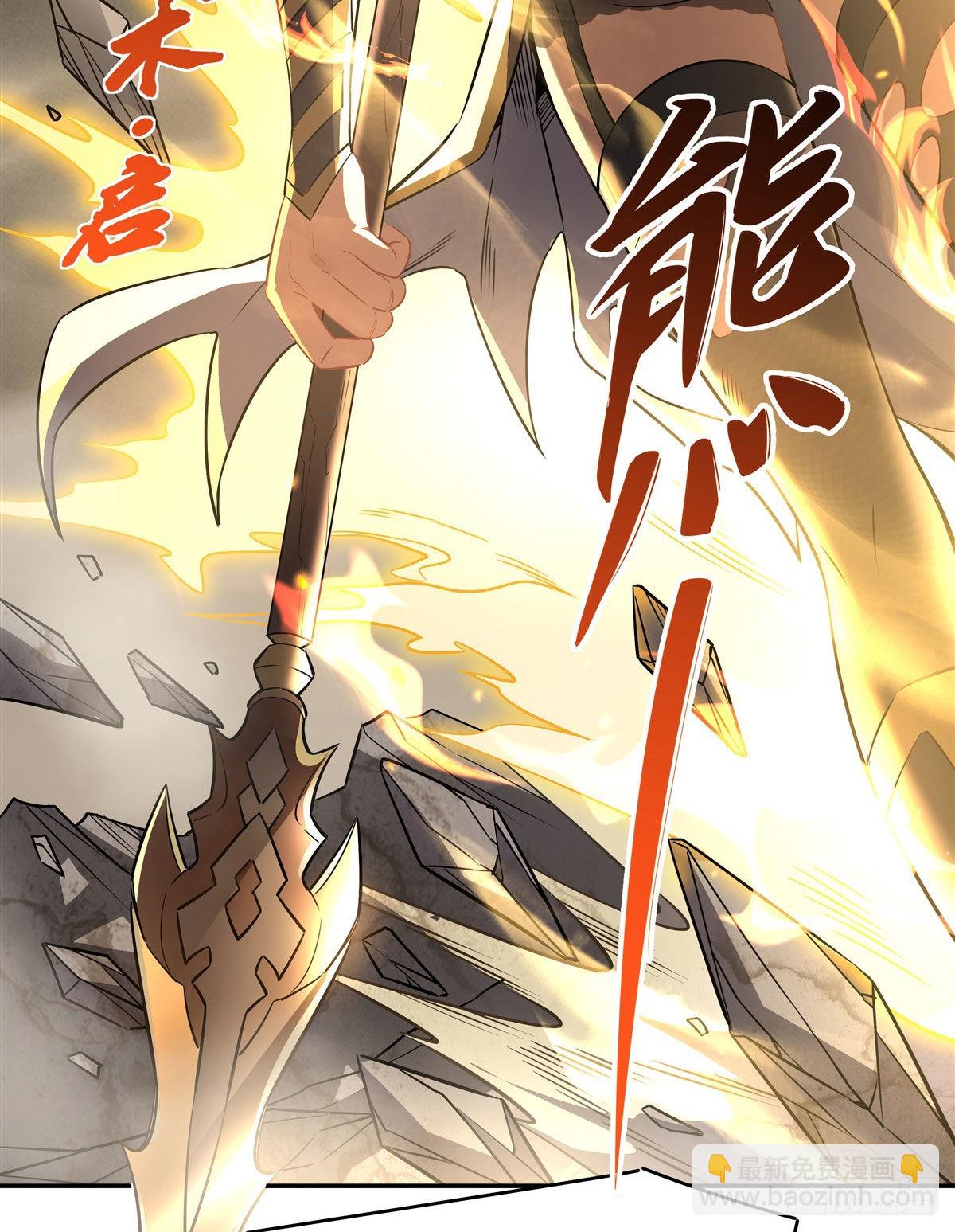 第77话 不屈人皇(1/2)-第78话