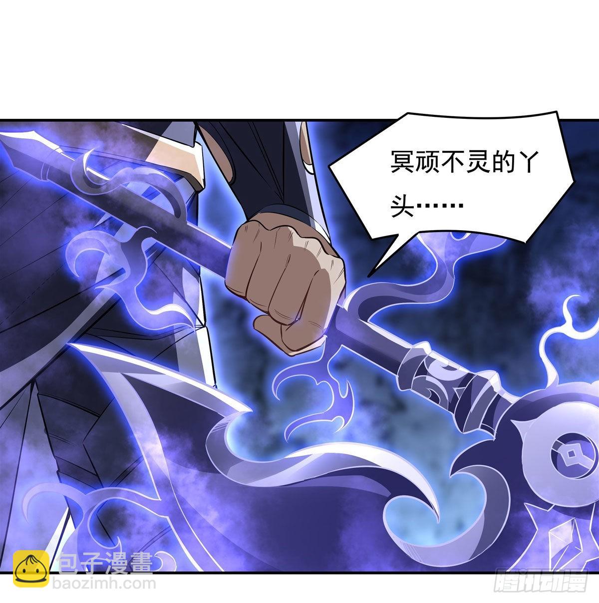 第77话 不屈人皇(1/2)-第78话