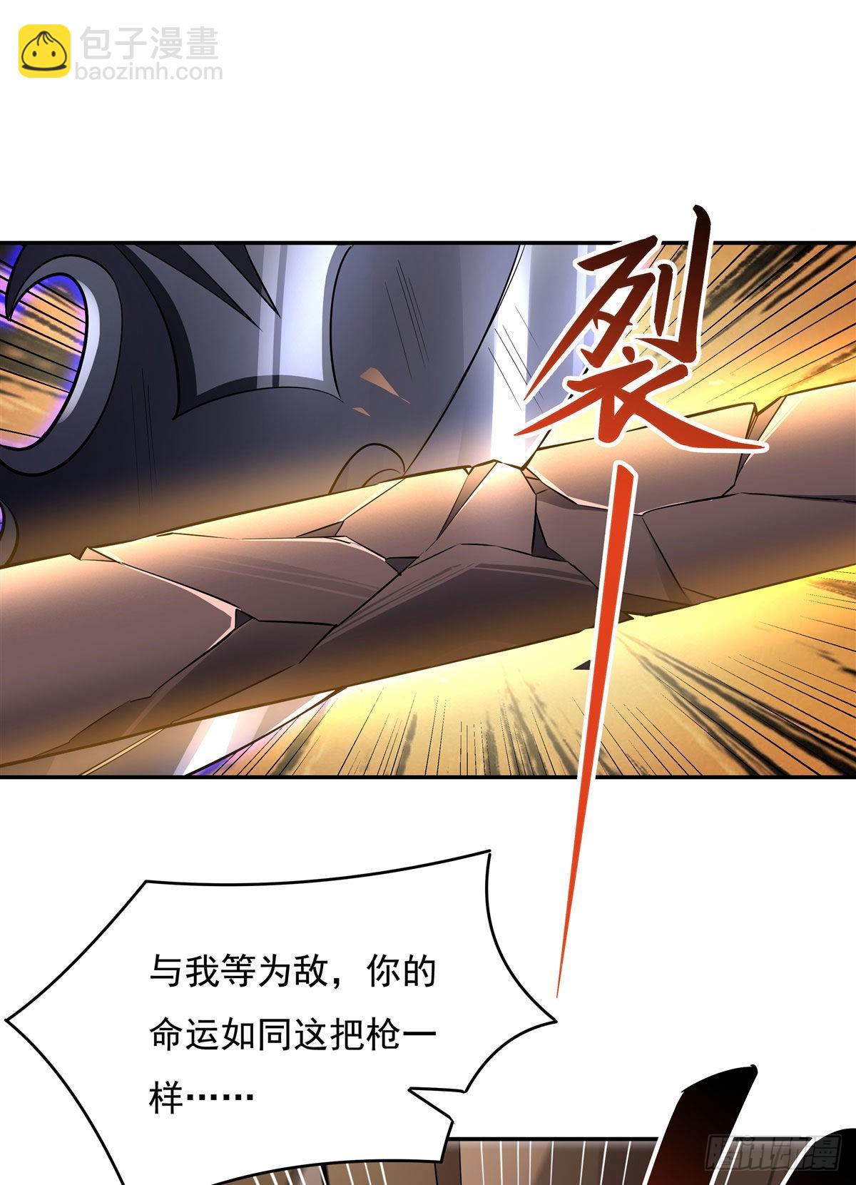 第77话 不屈人皇(1/2)-第78话