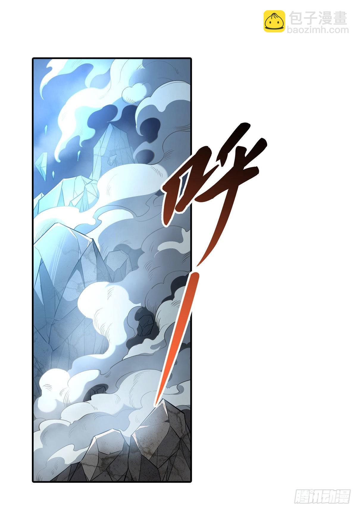 第77话 不屈人皇(1/2)-第78话
