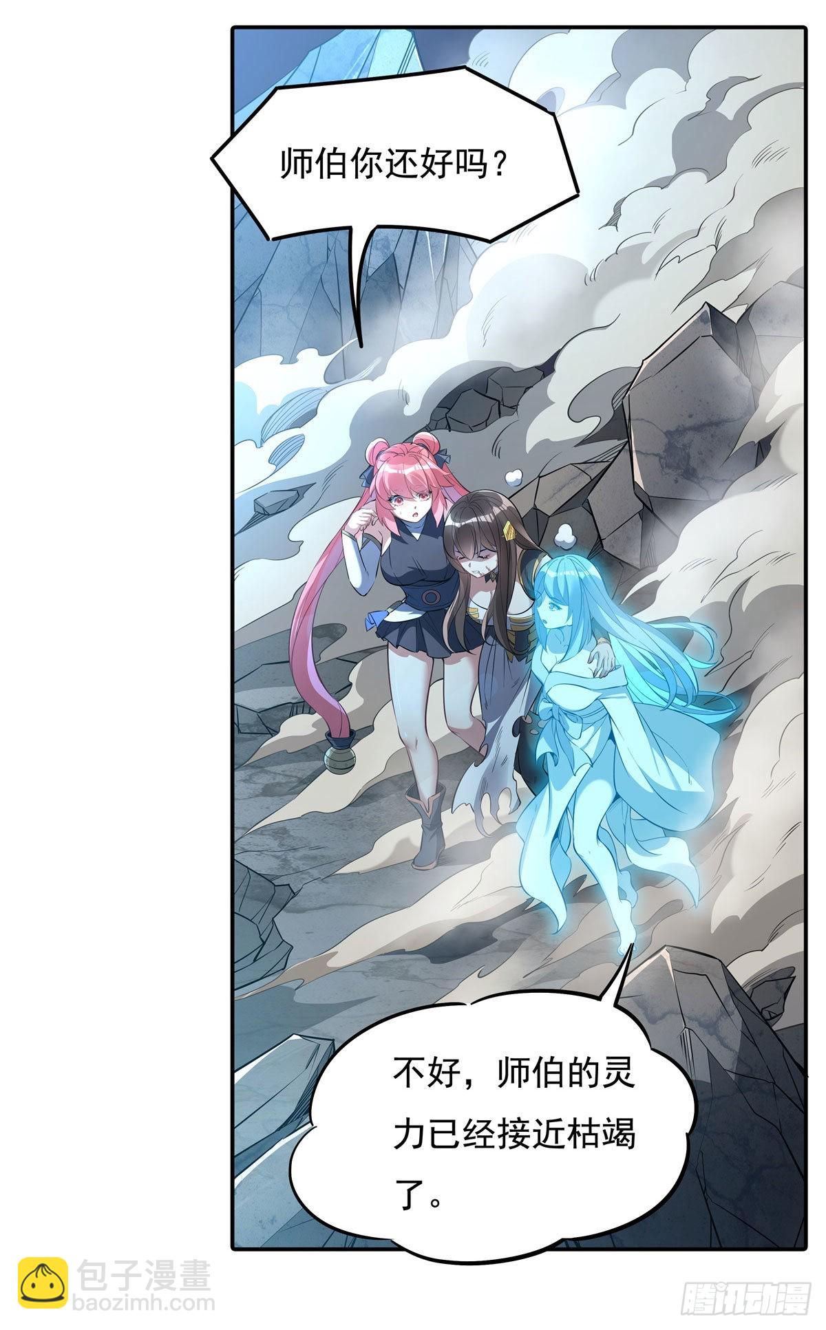 第77话 不屈人皇(1/2)-第78话