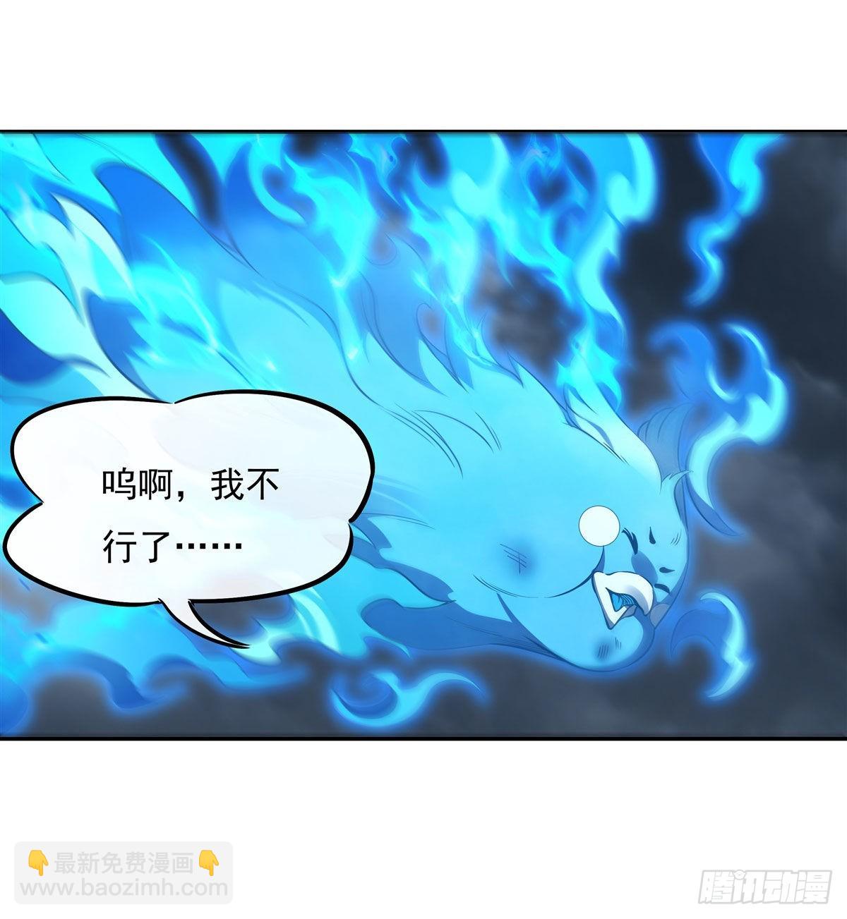第79话 弹指放烟花(1/2)-第80话