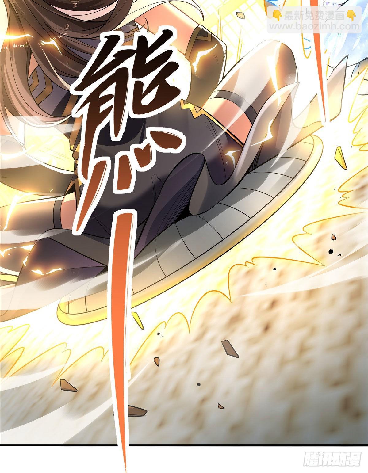 第81话 明明是我先的(1/2)-第82话
