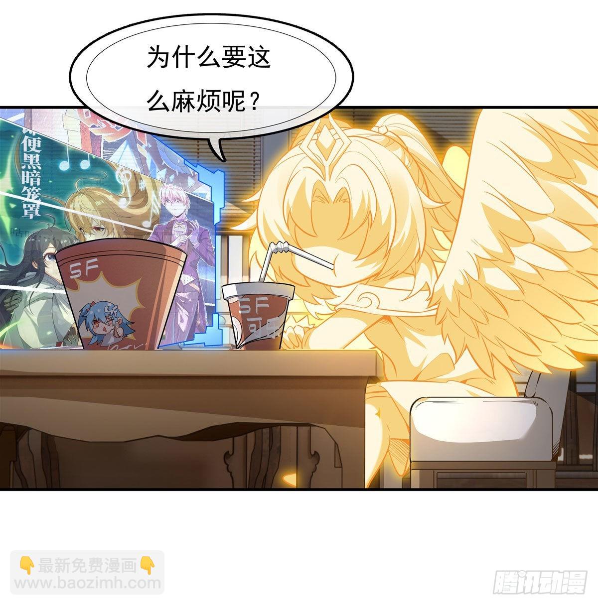 第81话 明明是我先的(1/2)-第82话