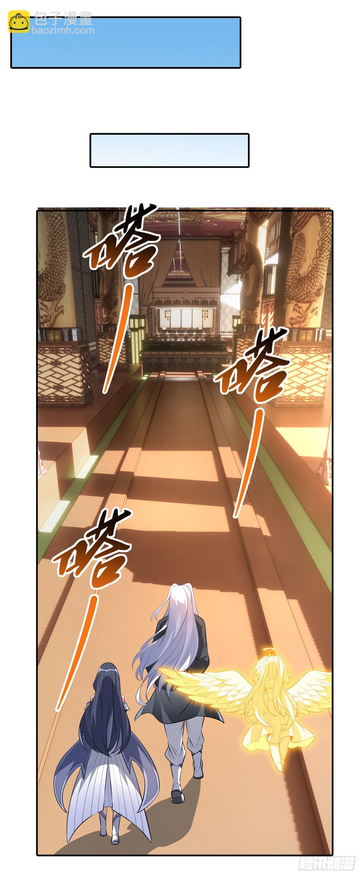 第81话 明明是我先的(1/2)-第82话