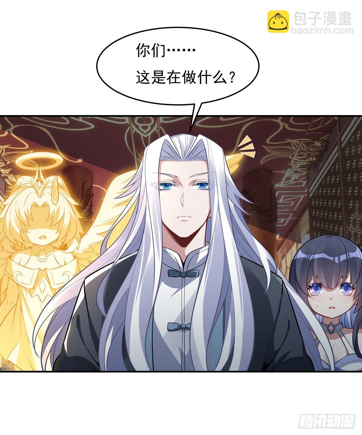 第81话 明明是我先的(1/2)-第82话